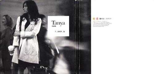 蔡健雅.2009-若你碰到他(引进版)【亚神音乐】【WAV+CUE】