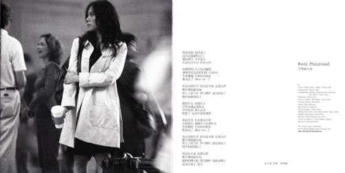 蔡健雅.2009-若你碰到他(引进版)【亚神音乐】【WAV+CUE】