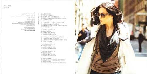 蔡健雅.2009-若你碰到他(引进版)【亚神音乐】【WAV+CUE】