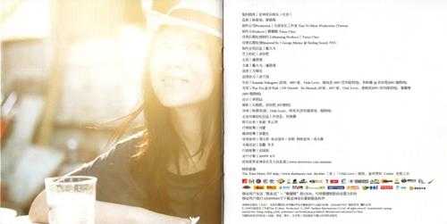 蔡健雅.2009-若你碰到他(引进版)【亚神音乐】【WAV+CUE】