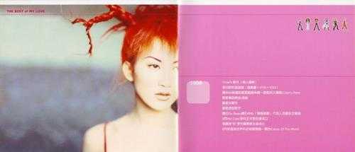 李玟.2000-THE.BEST.OF.MY.LOVE新歌+精选2CD【SONY】【WAV+CUE】