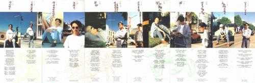 林志炫.1995-一个人的样子（翻唱辑）【点将】【WAV+CUE】