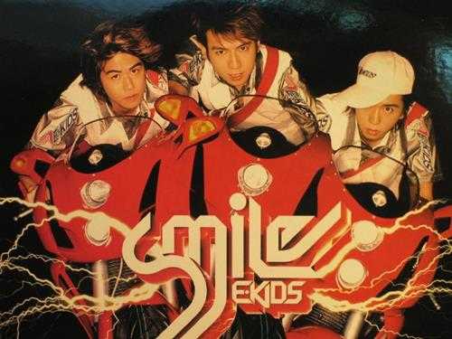 E-Kids.2003-Smile【EMI百代】【FLAC分轨】