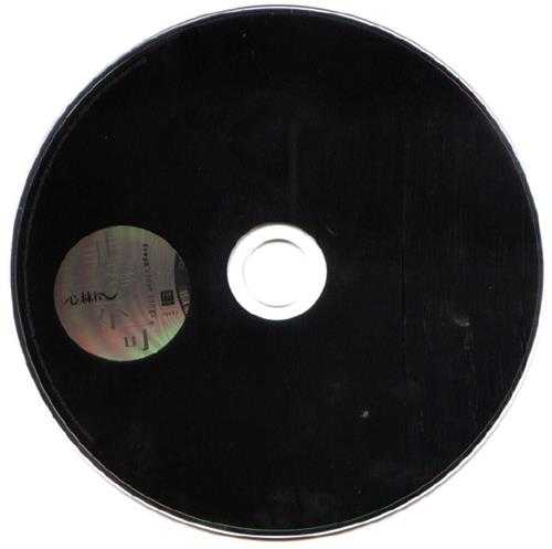 林凡.2007-非爱不可·心(英专)【福茂】【WAV+CUE】