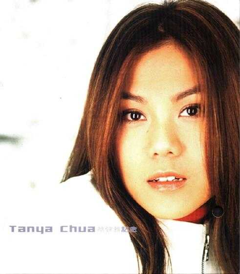 蔡健雅.2000-纪念(纸盒限量装)2CD【环球】【WAV+CUE】