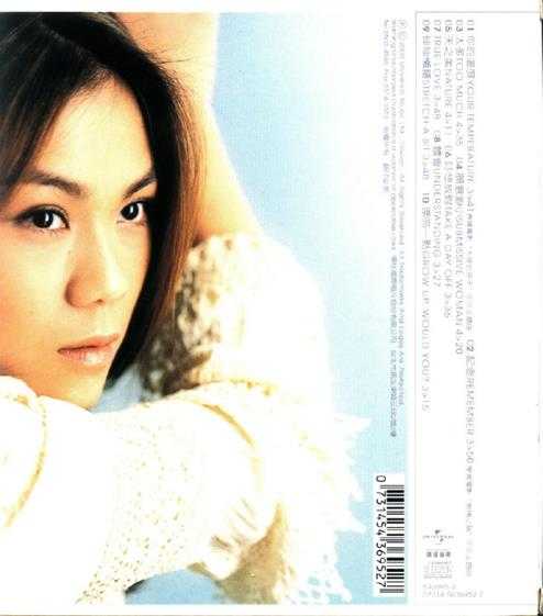 蔡健雅.2000-纪念(纸盒限量装)2CD【环球】【WAV+CUE】