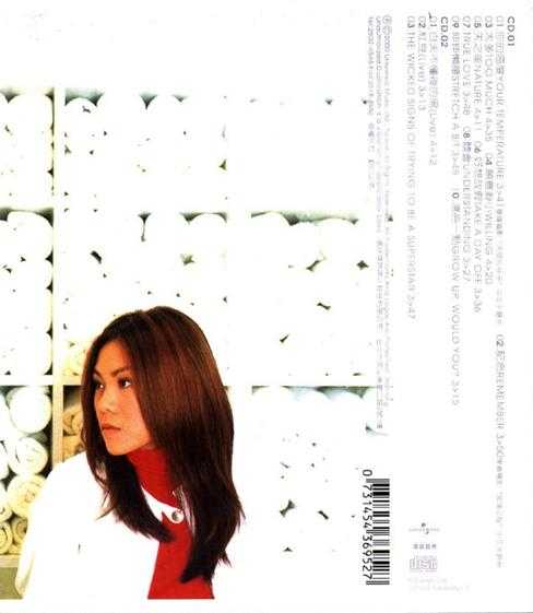 蔡健雅.2000-纪念(纸盒限量装)2CD【环球】【WAV+CUE】