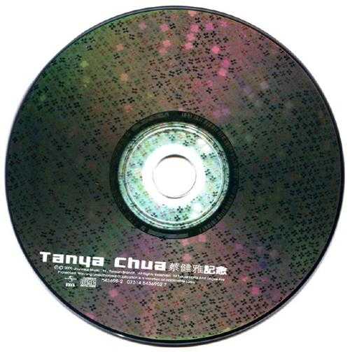 蔡健雅.2000-纪念（纸盒限量装）2CD【环球】【WAV+CUE】