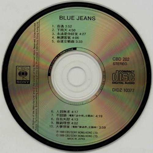 BlueJeans.1989-永远是你好友【SONY】【WAV+CUE】