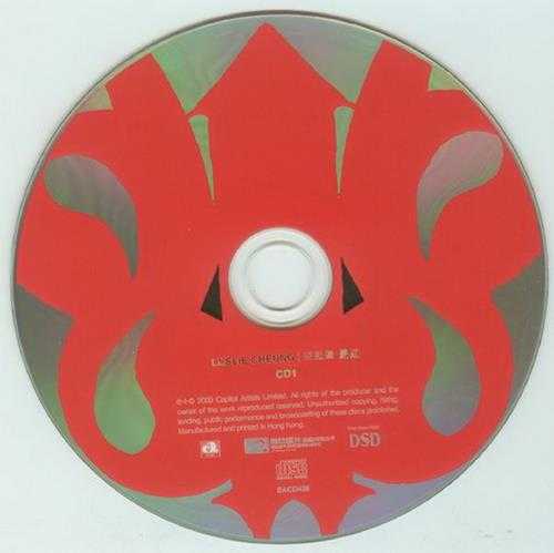 张国荣.2009-最红3CD【华星】【WAV+CUE】