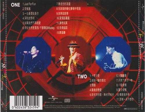 黎明.1996-那一夜我们在霓虹下起舞2CD(2023环球红馆40复刻系列)【环球】【WAV+CUE】