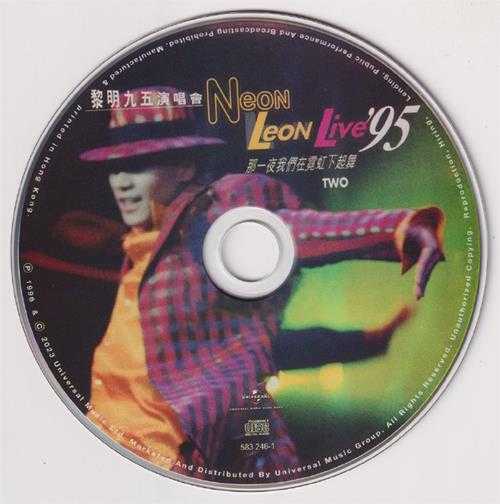 黎明.1996-那一夜我们在霓虹下起舞2CD(2023环球红馆40复刻系列)【环球】【WAV+CUE】