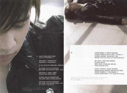 TANK.2007-延长比赛(引进版)【华研国际】【WAV+CUE】