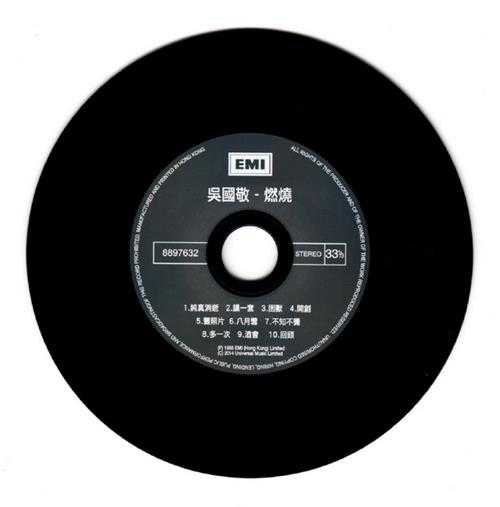 吴国敬.1988-燃烧(2014环球复黑王·百代篇)【EMI百代】【WAV+CUE】