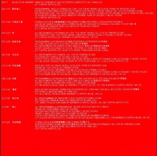 梁汉文.2001-MUSIC.IS.THE.ANSWER【华星】【WAV+CUE】