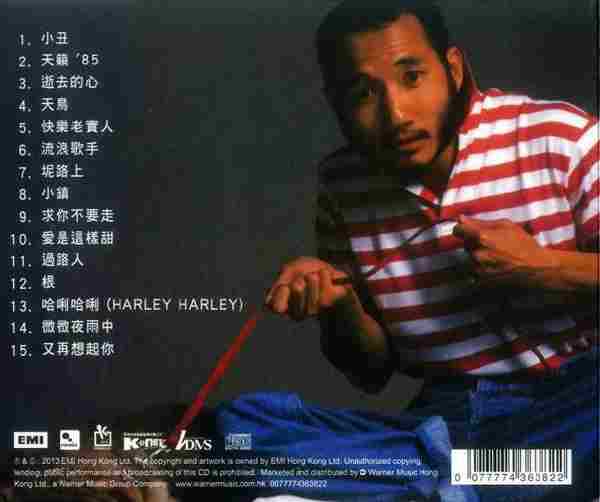 卢冠廷-百代珍藏套装(11CDBoxset)(限量盘/LimitedEdition)6CD