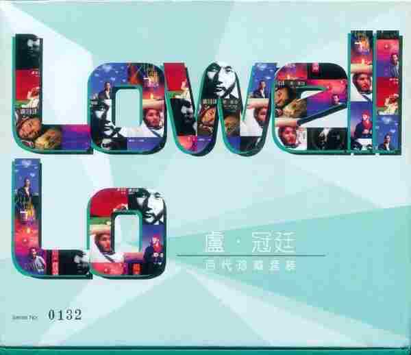 卢冠廷-百代珍藏套装(11CDBoxset)(限量盘/LimitedEdition)6CD