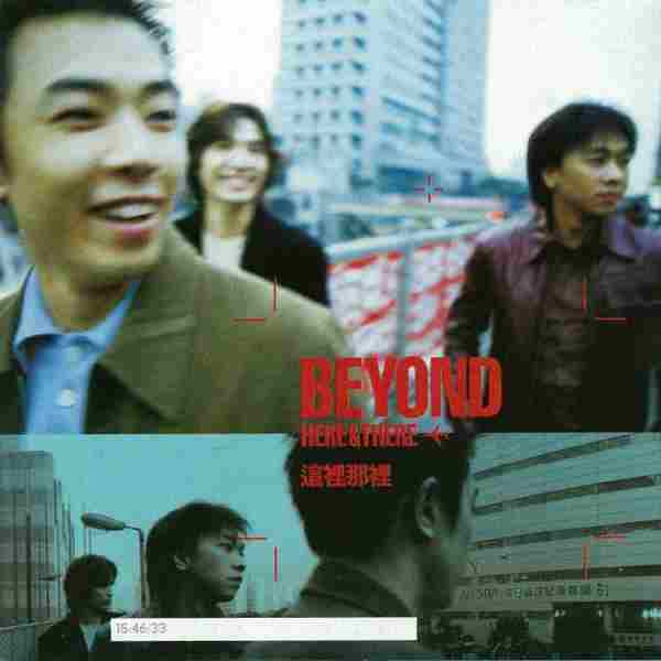 Beyond.1998.02-这里那里（国）【滚石】【WAV+CUE】