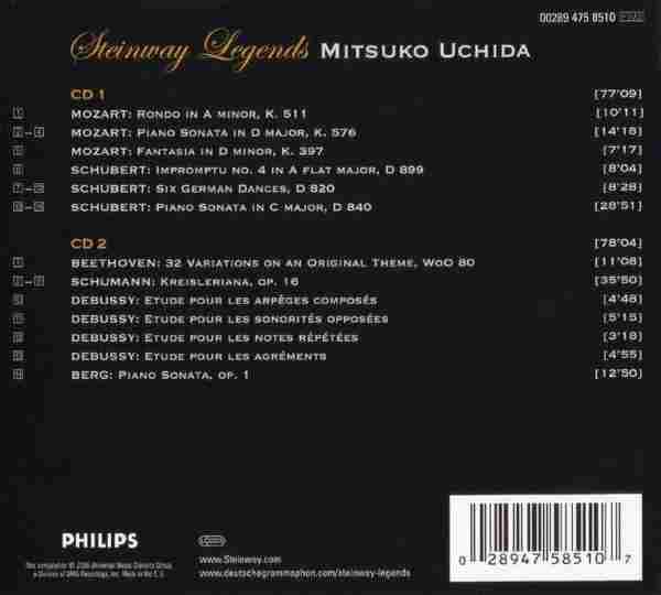 【古典音乐】内田光子《施坦威传奇》2CD.2006[FLAC+CUE整轨]
