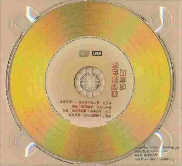 卢业瑂.1982-织个彩色梦（金唱片复刻王）【EMI百代】【WAV+CUE】