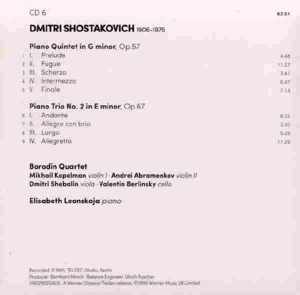 【古典音乐】鲍罗丁四重奏《俄罗斯室内乐作品4-6》2020[FLAC+CUE整轨]
