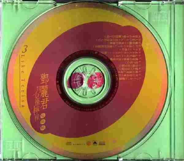 【经典辑】邓丽君《月儿像柠檬》3CD[FLAC+CUE]