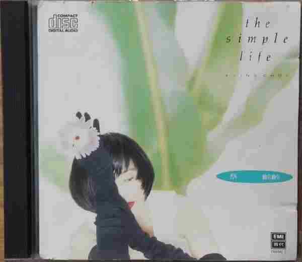 蔡龄龄.1990-TheSimpleLife【EMI百代】【WAV+CUE】
