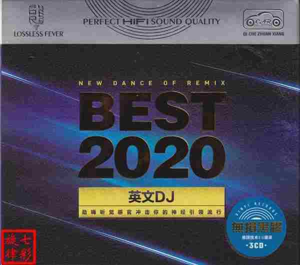 BEST-2020《英文DJ》3CD[正版CD低速原抓FLAC]