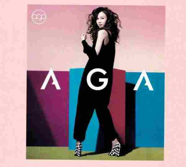 (AGA)江海迦.2014-同名专辑【环球】【WAV+CUE】