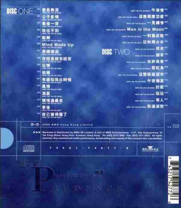 刘美君-精选.(DSD)3CD[FLAC+CUE]