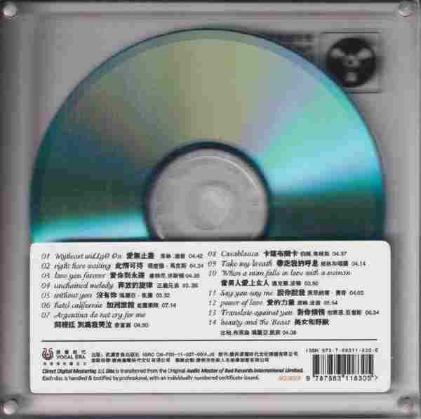 奥斯卡《100经典重现》开盘母带直刻正版CD低速原抓WAV+CUE