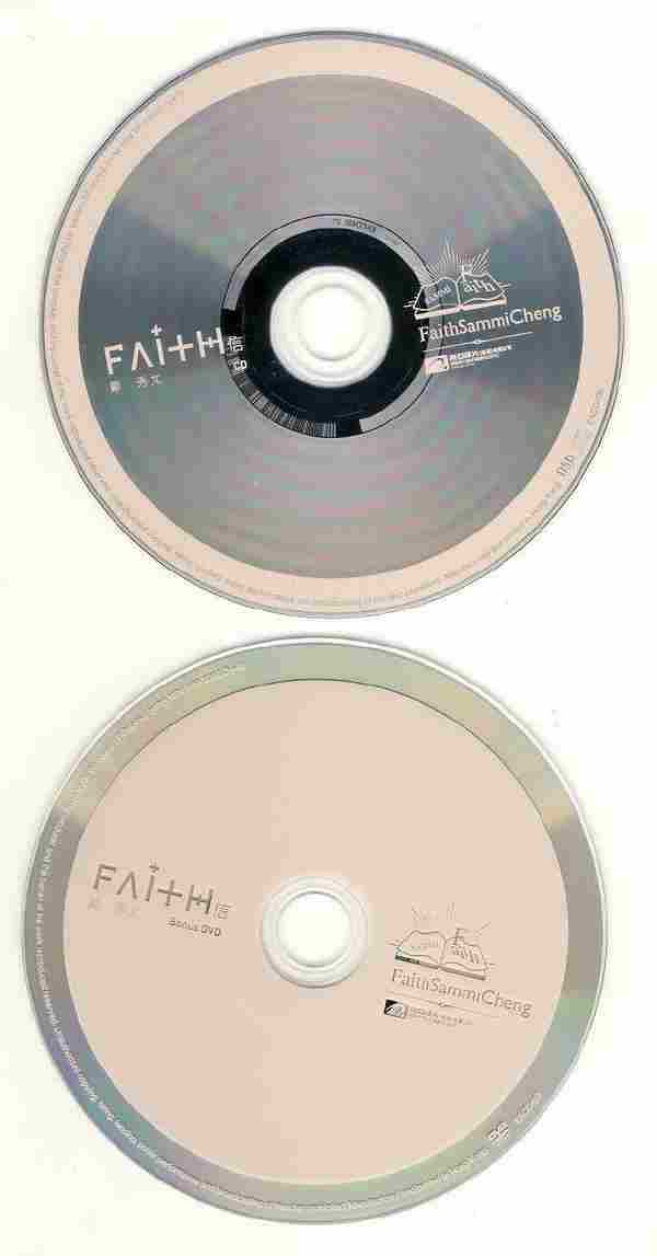 郑秀文.2009-Faith信(福音专辑)【东亚唱片】【WAV+CUE】
