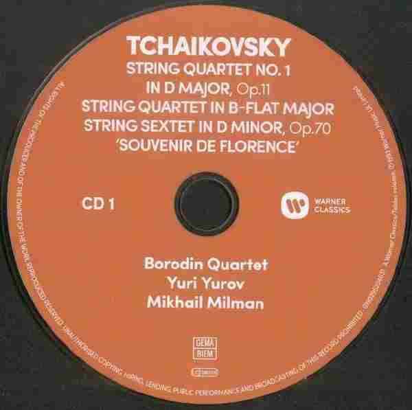 [转载]【古典音乐】鲍罗丁四重奏《俄罗斯室内乐作品1-3》3CD2020[FLAC