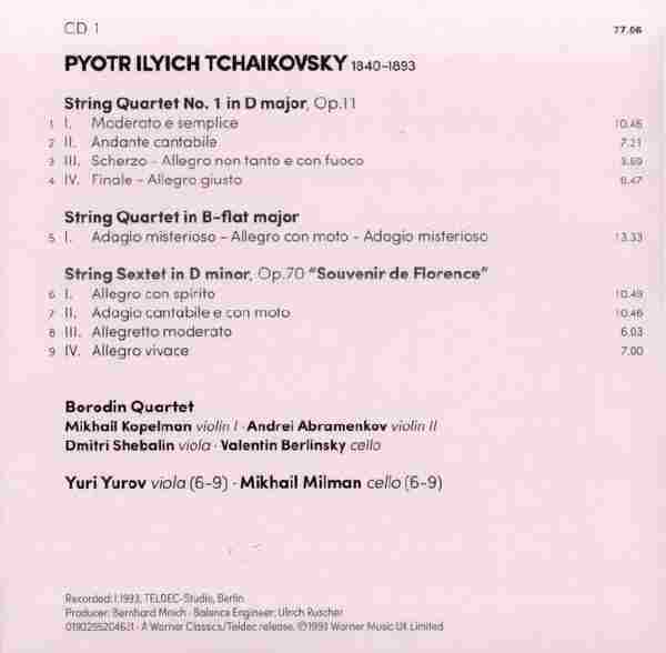 [转载]【古典音乐】鲍罗丁四重奏《俄罗斯室内乐作品1-3》3CD2020[FLAC