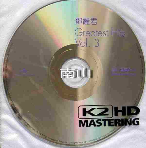 【发烧唱片】(K2HD)邓丽君《精选辑1、2、3》3CD[WAV+CUE]