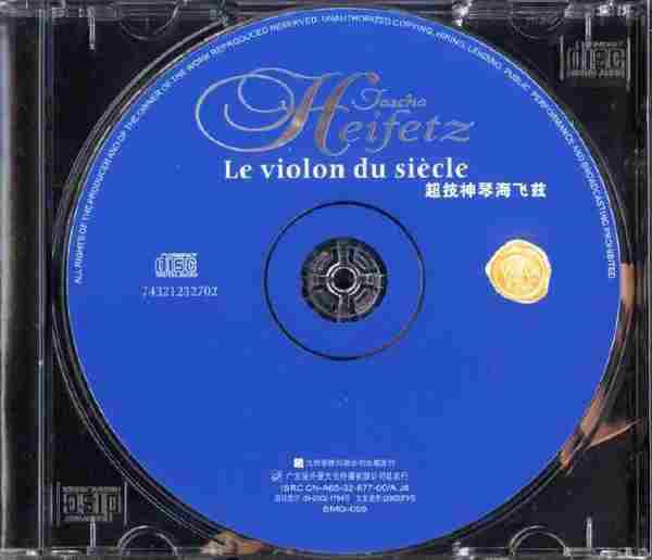 【古典天碟】海菲兹《超技神琴》1994[FLAC+CUE整轨]