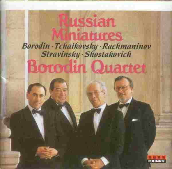 【古典音乐】鲍罗丁四重奏《俄罗斯作品精粹》2000[FLAC+CUE/整轨]