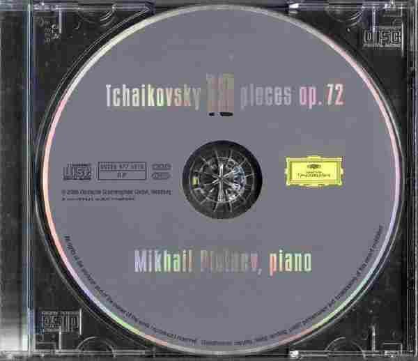 【现场录音】普列特涅夫《柴科夫斯基-18首钢琴小品》2005[FLAC+CUE/整轨]