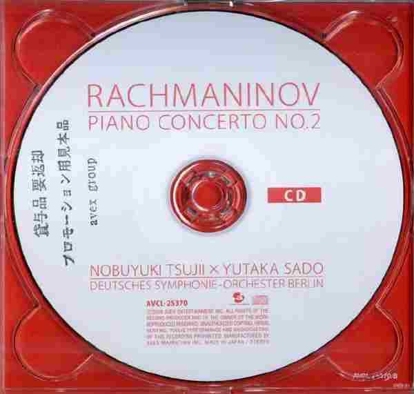 【古典音乐】辻井伸行《拉赫玛尼诺夫-第二钢琴协奏曲》2008[FLACCUE整轨]