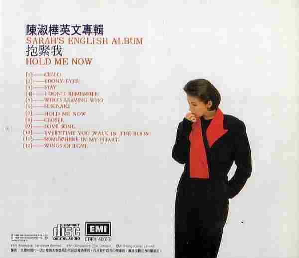 陈淑桦.1988-HoldMeNow（英专）【EMI百代】【WAV+CUE】