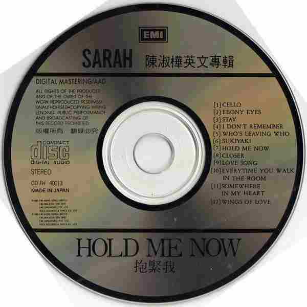 陈淑桦.1988-HoldMeNow(英专)【EMI百代】【WAV+CUE】