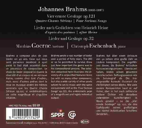 【古典声乐】马蒂亚斯·戈恩、艾森巴赫《勃拉姆斯-庄重颂歌、艺术歌曲》2016[FLAC+CUE整轨]