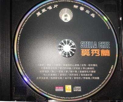 奚秀兰-奚秀兰之歌(2021新世纪精选24首)+31CD【WAV+CUE】