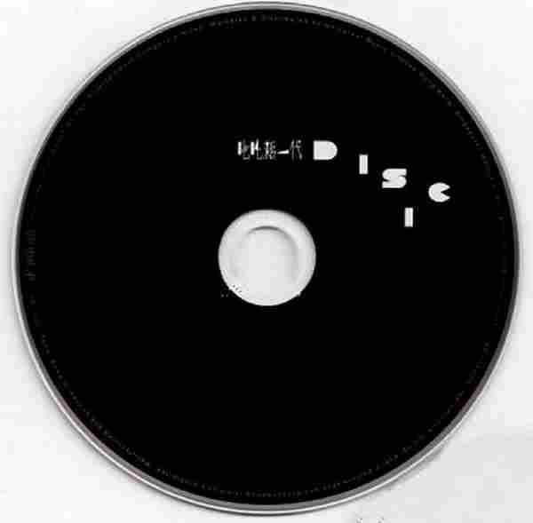 群星.2007-叱咤新一代2CD【正东】【WAV+CUE】