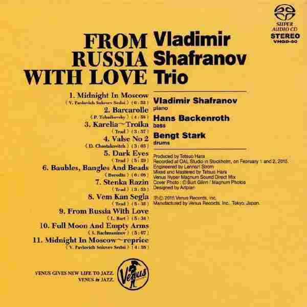 【爵士乐】弗拉迪米尔·沙法诺夫三重奏《俄罗斯之恋》2015[FLAC+CUE/整轨]