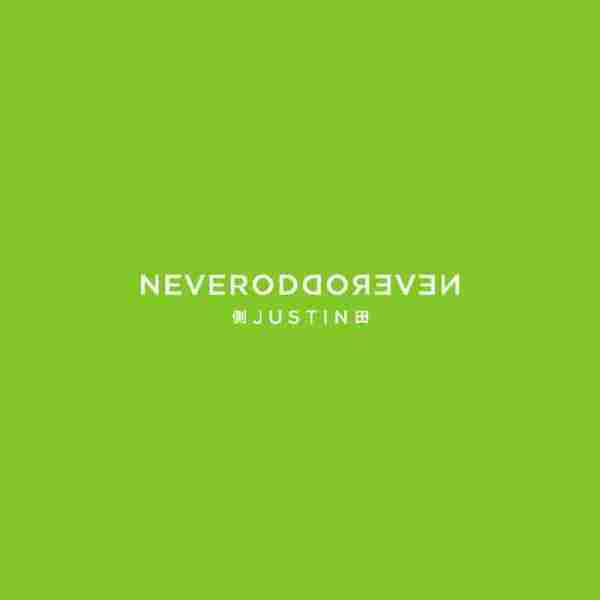 侧田.2015-NeverOddEven【环亚唱片】【WAV+CUE】
