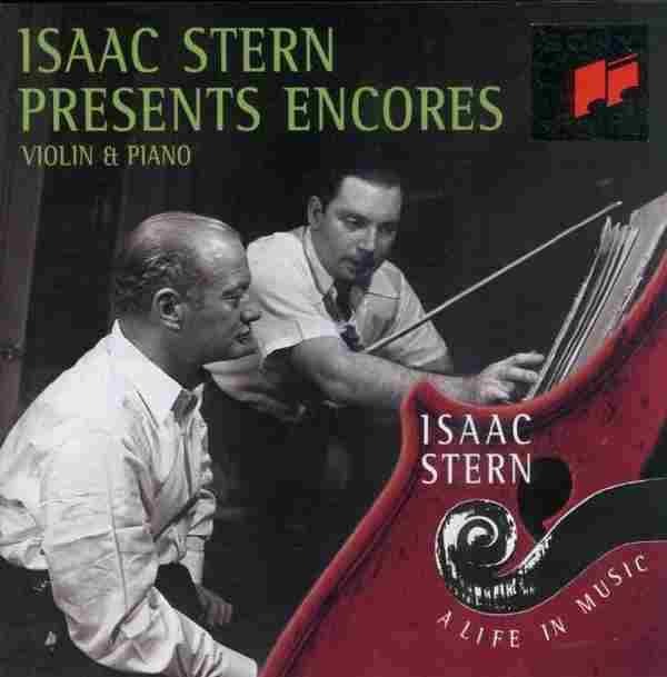 【古典音乐】斯特恩、扎金《与钢琴合奏安可曲集》1996[FLAC+CUE/整轨]