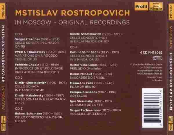 【古典音乐】罗斯特洛波维奇《老罗在莫斯科》4CD.2018[FLAC+CUE/整轨]