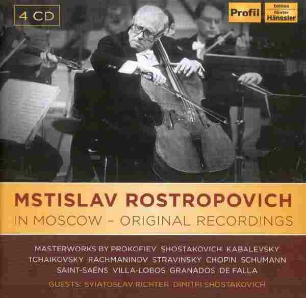 【古典音乐】罗斯特洛波维奇《老罗在莫斯科》4CD.2018[FLAC+CUE/整轨]