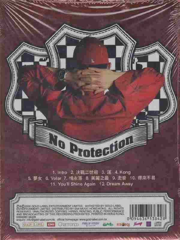 侧田.2006-No.Protection【金牌大风】【WAV+CUE】